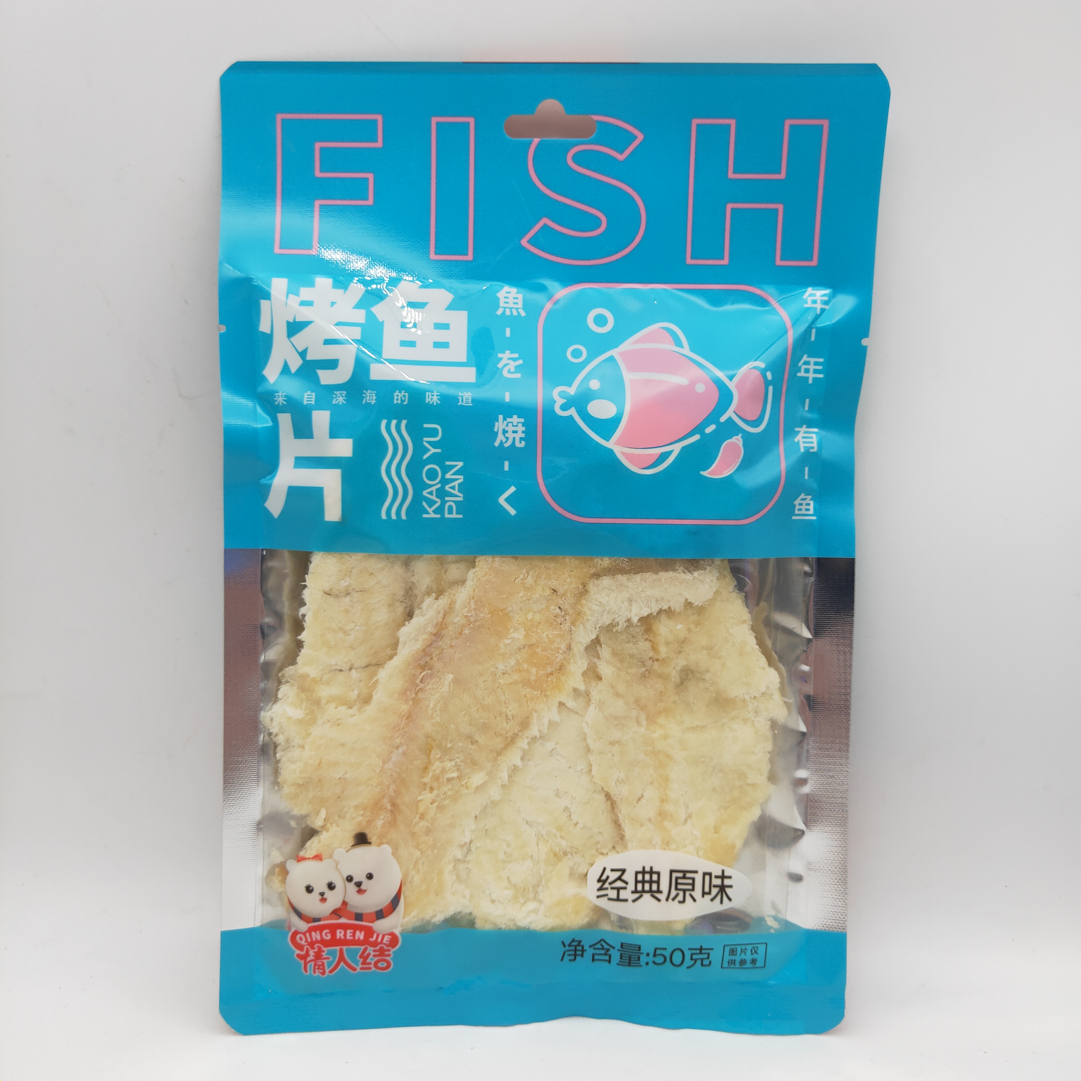 50g烤鱼片