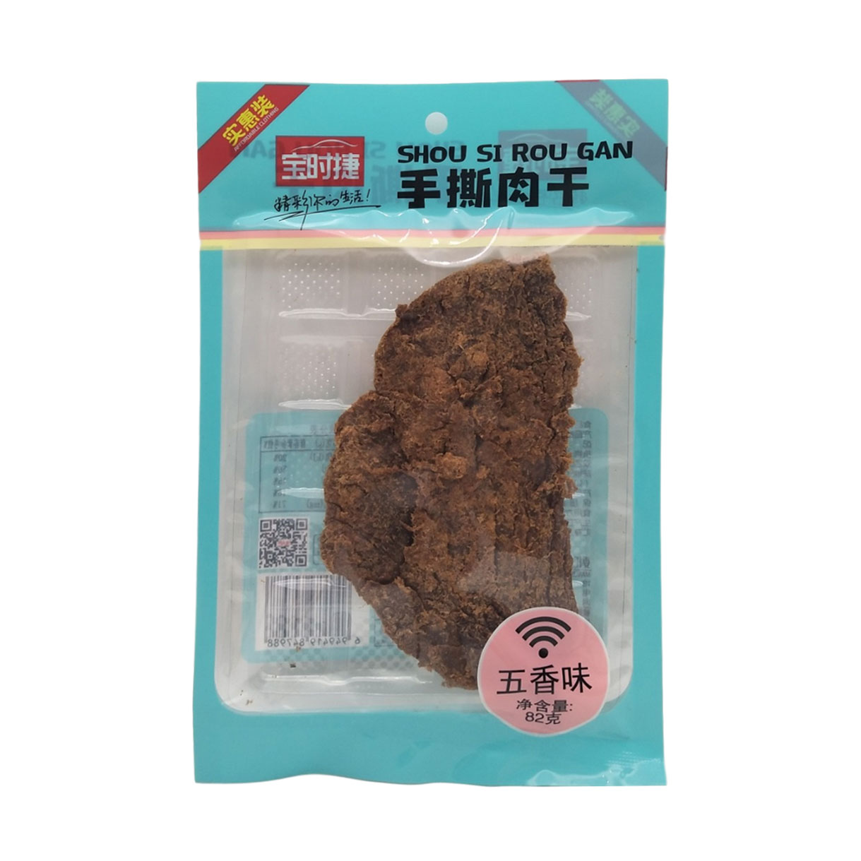 82g手撕肉干(五香味)