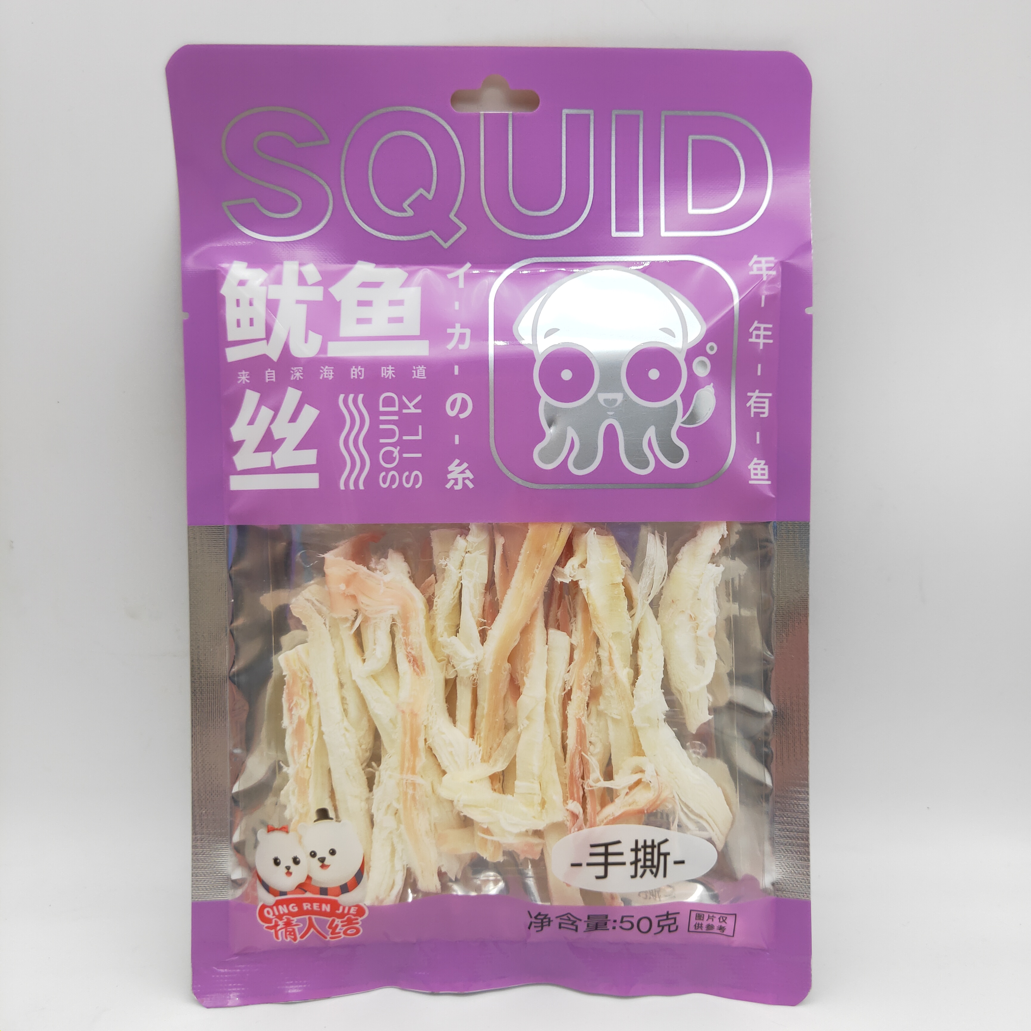 50g手撕鱿鱼丝