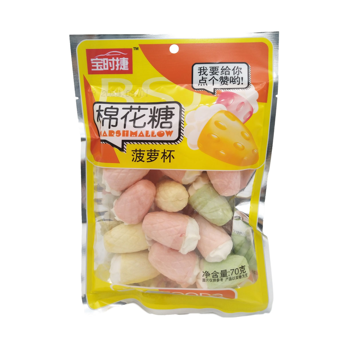 70g菠萝杯棉花(huā)糖